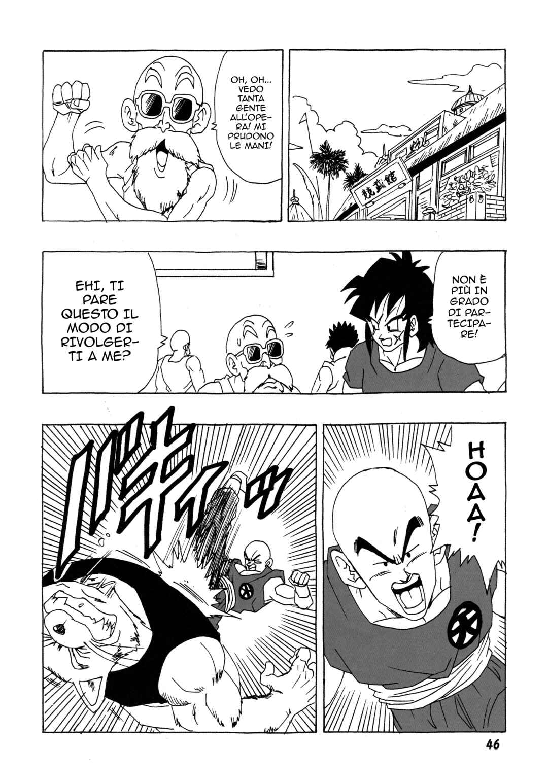 DBSP Tiger☆Road Chapter Raccogli i quattro tesori mistici - Page 49
