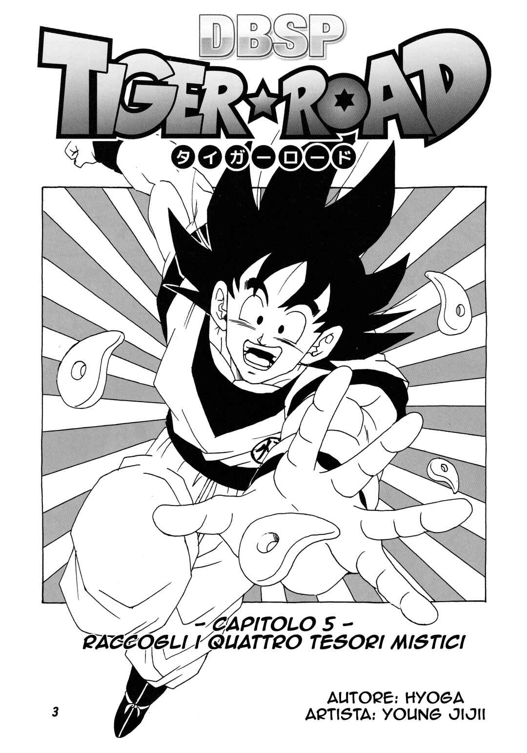 DBSP Tiger☆Road Chapter Raccogli i quattro tesori mistici - Page 6