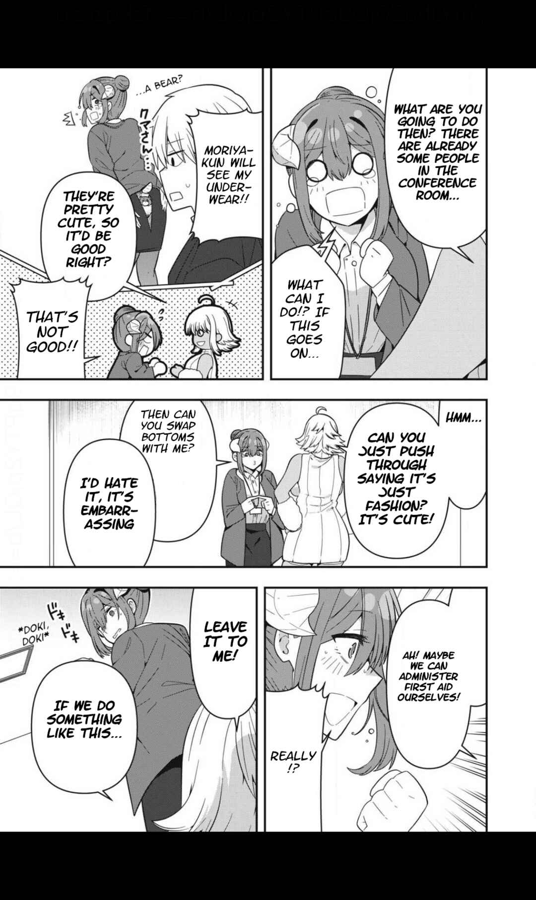 Skeleton Office Chapter 14 - Page 7