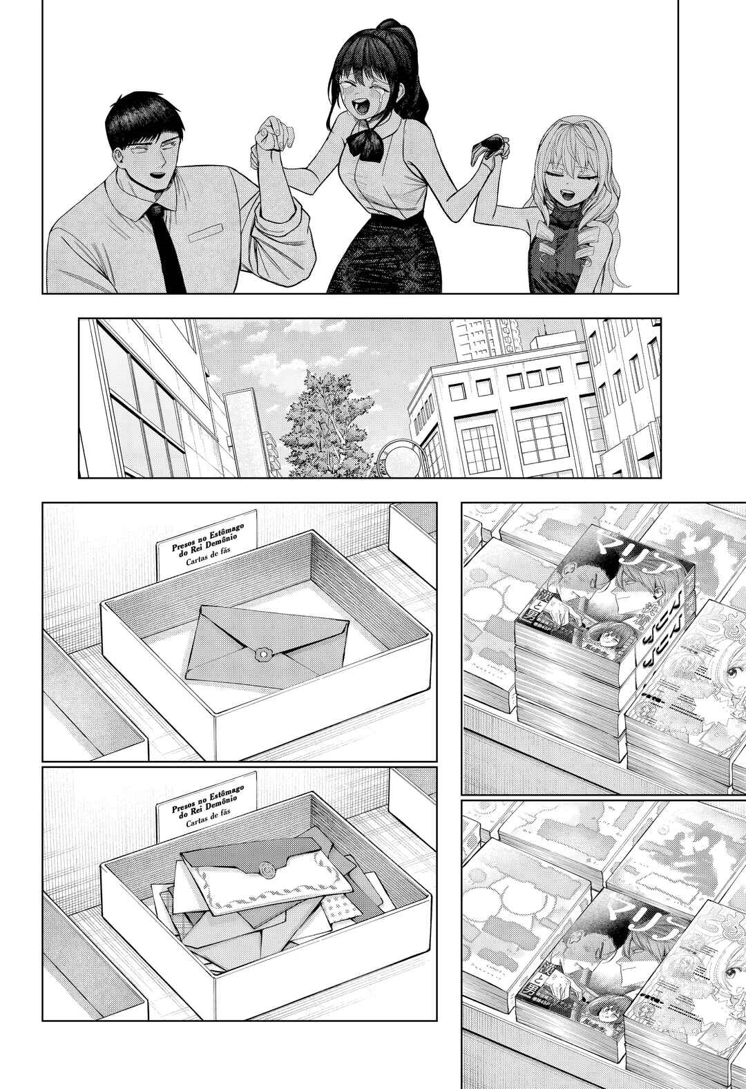 Monochrome no Futari Chapter 37 - Page 22