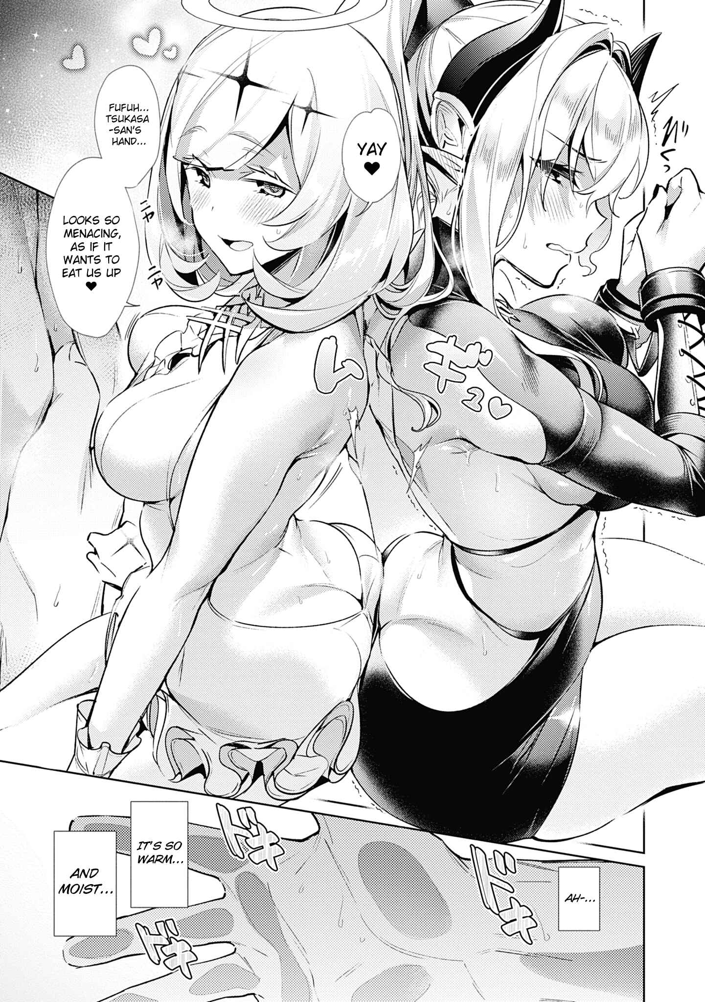 Yokubou Pandora Chapter 10 - Page 17