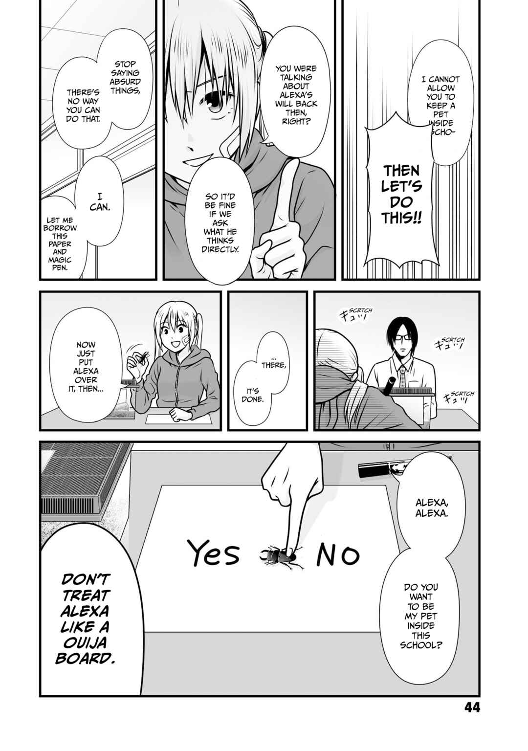Joshikousei no Mudazukai Chapter 99 - Page 12