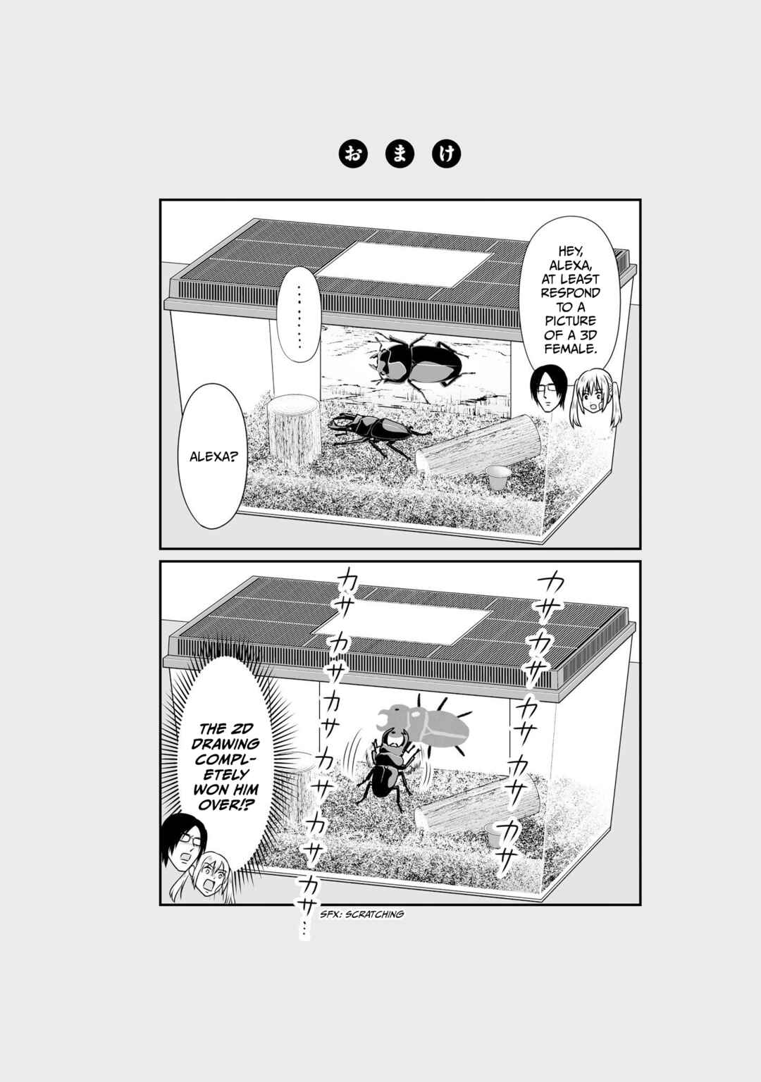 Joshikousei no Mudazukai Chapter 99 - Page 20