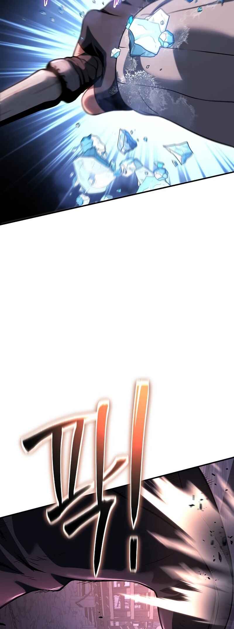 Bupae ui Saje Chapter 41 - Page 73