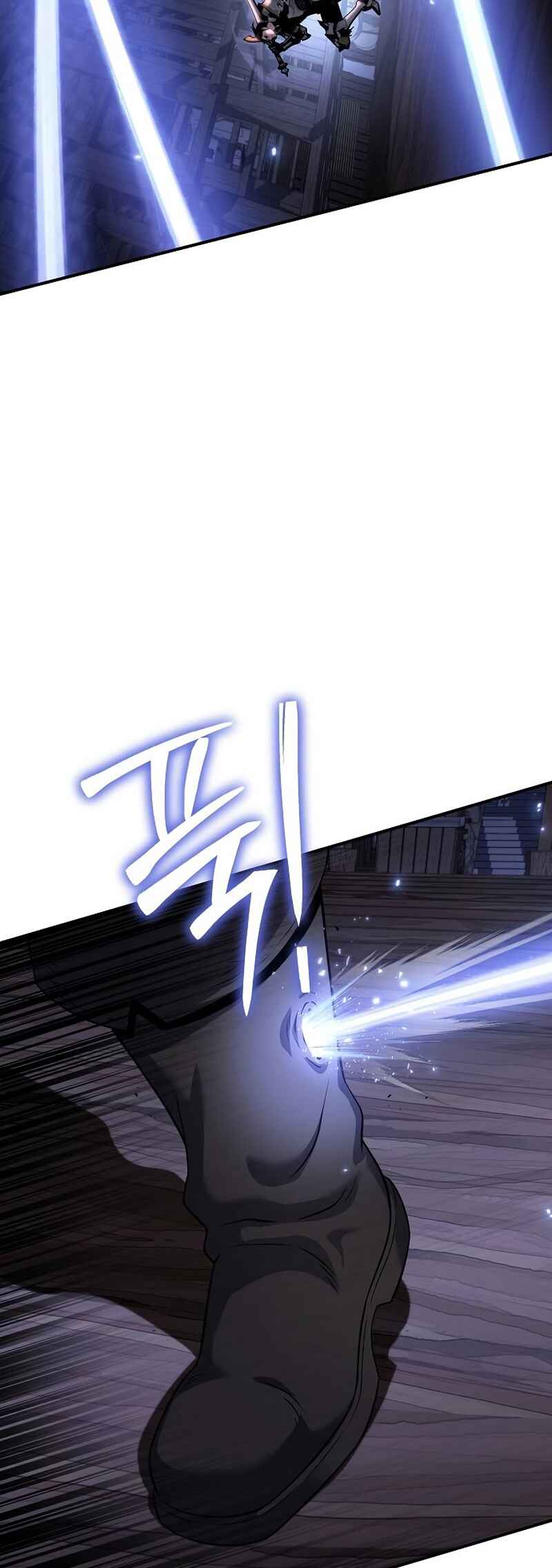 Bupae ui Saje Chapter 41 - Page 86