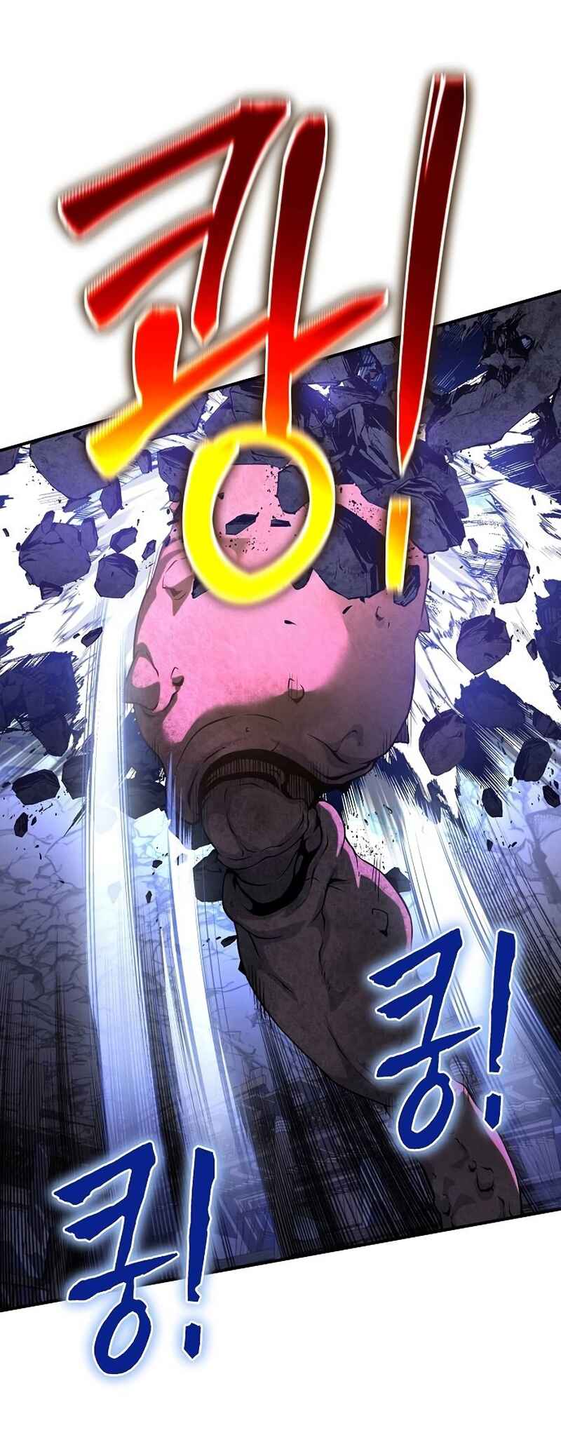 Bupae ui Saje Chapter 41 - Page 89