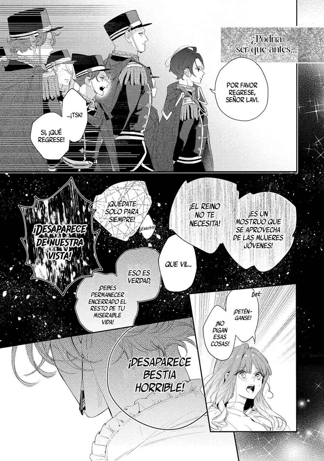 Hana Himeru Kimi no Meteor Chapter 3 - Page 17