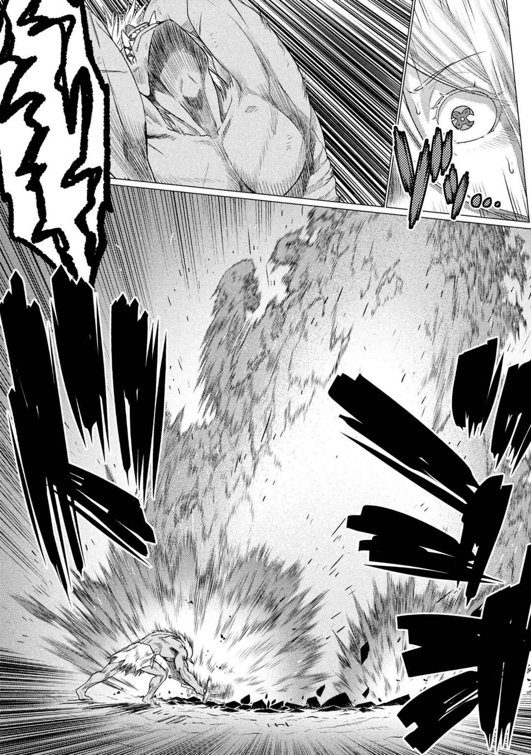 Kumo desu ga, Nani ka? Chapter 73.2 - Page 14