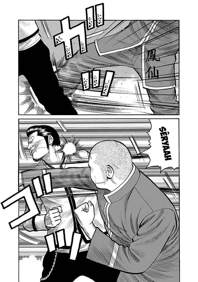 Shinsouban WORST Chapter 62 - Page 13