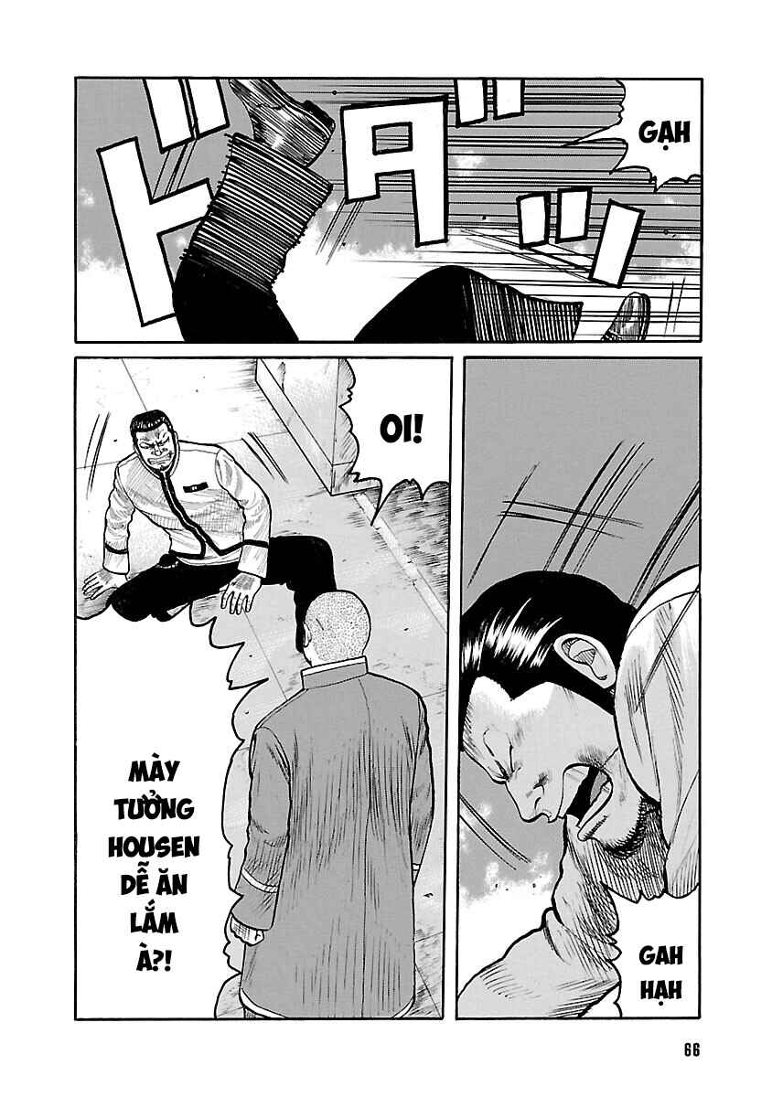 Shinsouban WORST Chapter 62 - Page 14