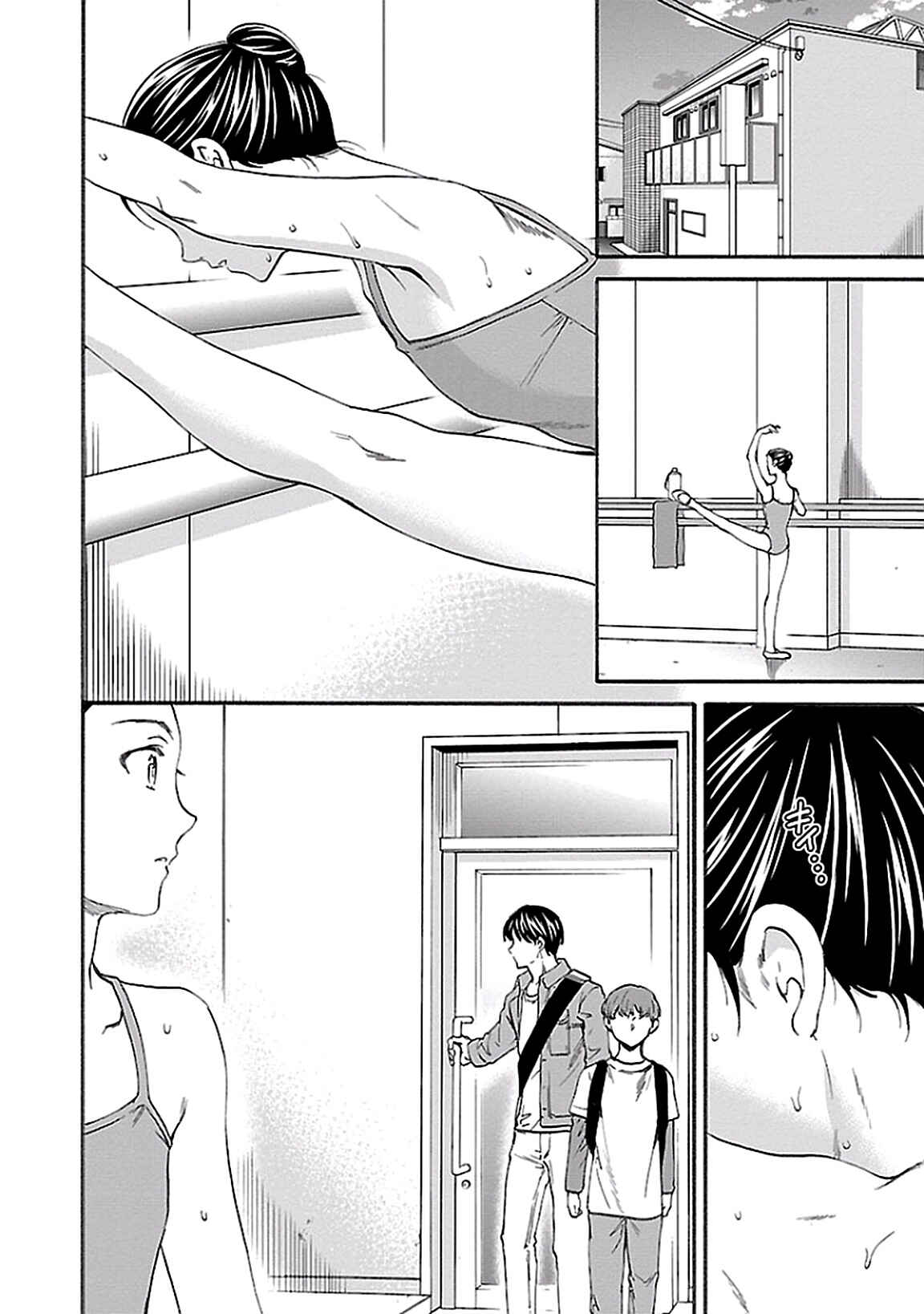 Kenrantaru Grande Scène Chapter 33 - Page 5