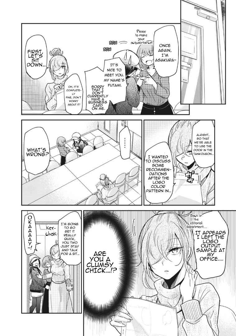 Egao no Taenai Shokuba desu. Chapter 3 - Page 12