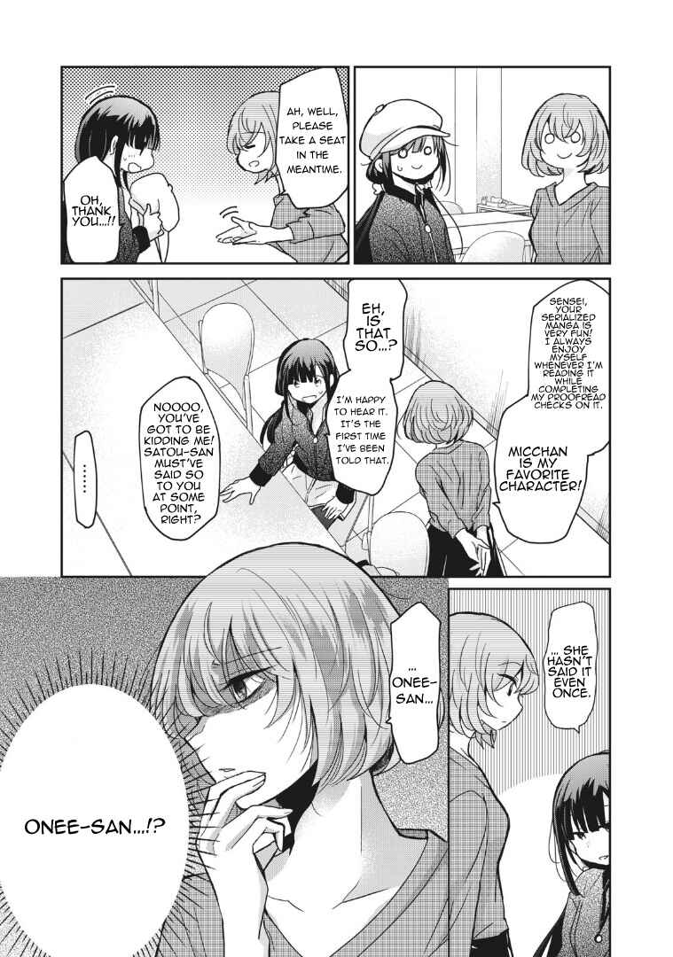 Egao no Taenai Shokuba desu. Chapter 3 - Page 13