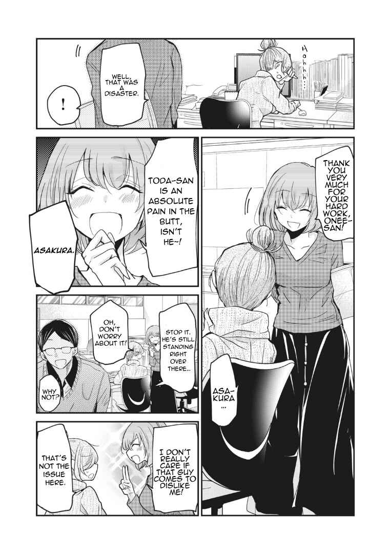 Egao no Taenai Shokuba desu. Chapter 3 - Page 6