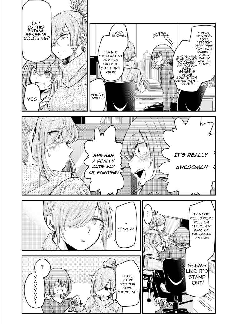 Egao no Taenai Shokuba desu. Chapter 3 - Page 7