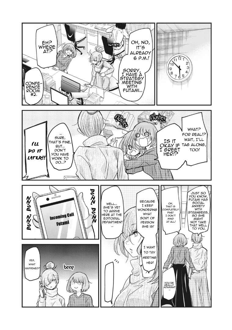 Egao no Taenai Shokuba desu. Chapter 3 - Page 8