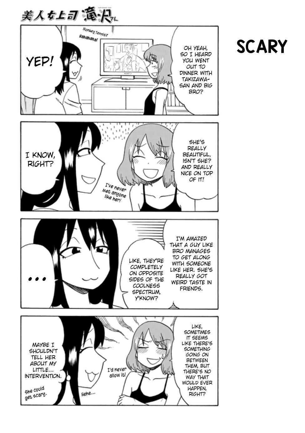 Bijin Onna Joushi Takizawa-san Chapter 76 - Page 2