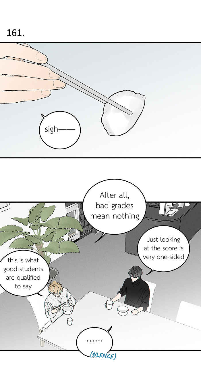 Yán Yǒu Chapter 161 - Page 3