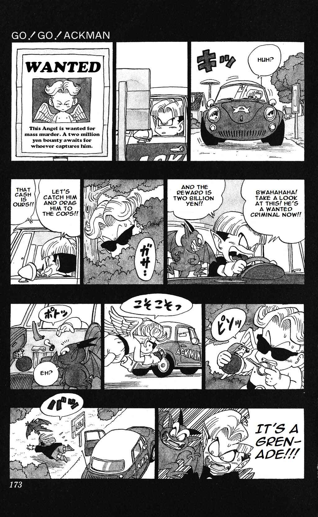 Akira Toriyama's Manga Theater Chapter 5.04 - Page 2
