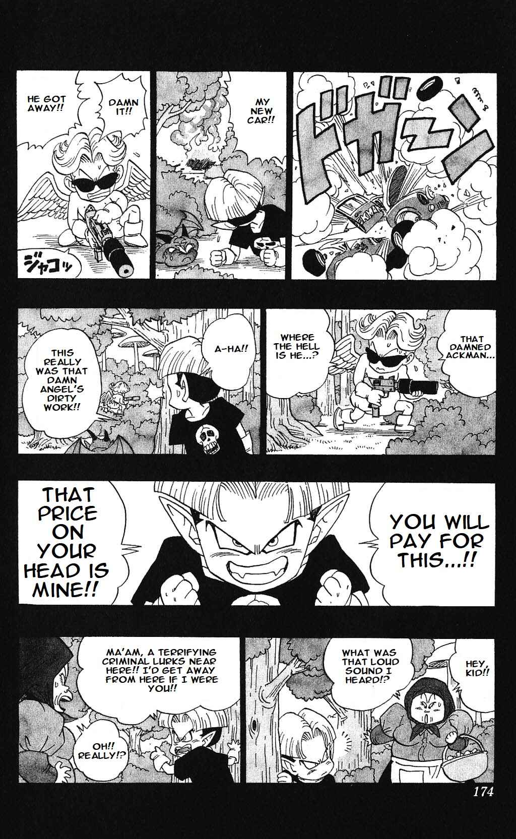 Akira Toriyama's Manga Theater Chapter 5.04 - Page 3