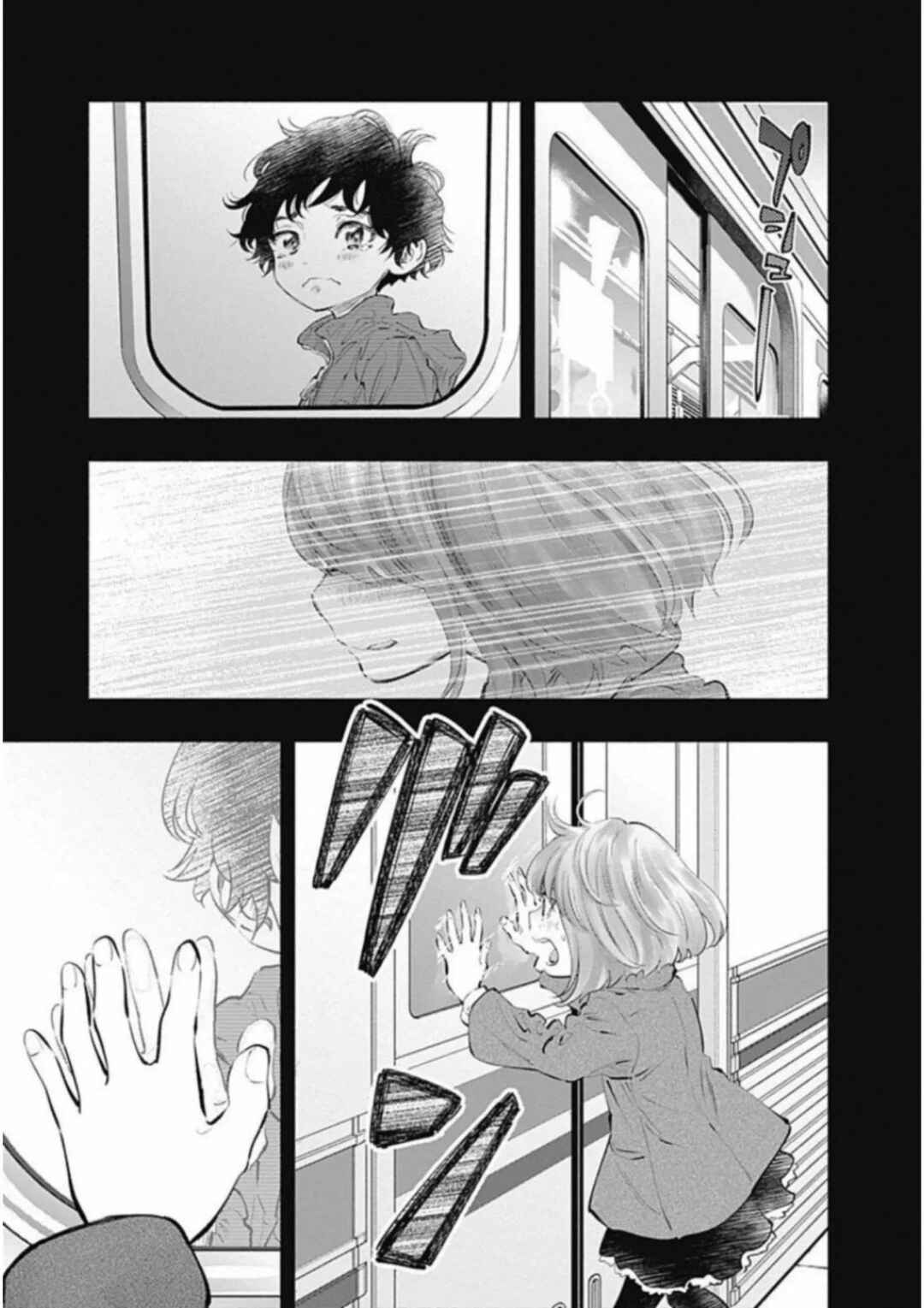 Radiation House Chapter 57 - Page 9