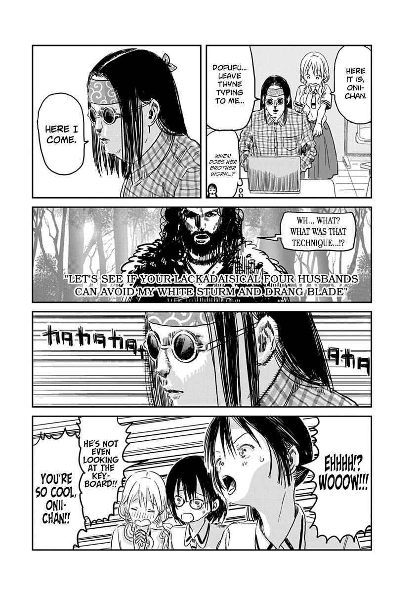 Asobi Asobase Chapter 55 - Page 12