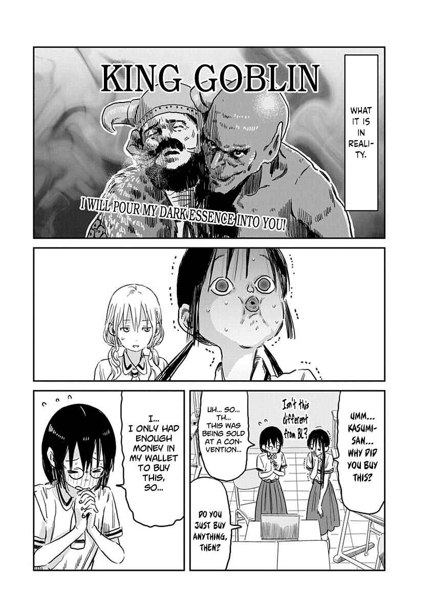 Asobi Asobase Chapter 55 - Page 6