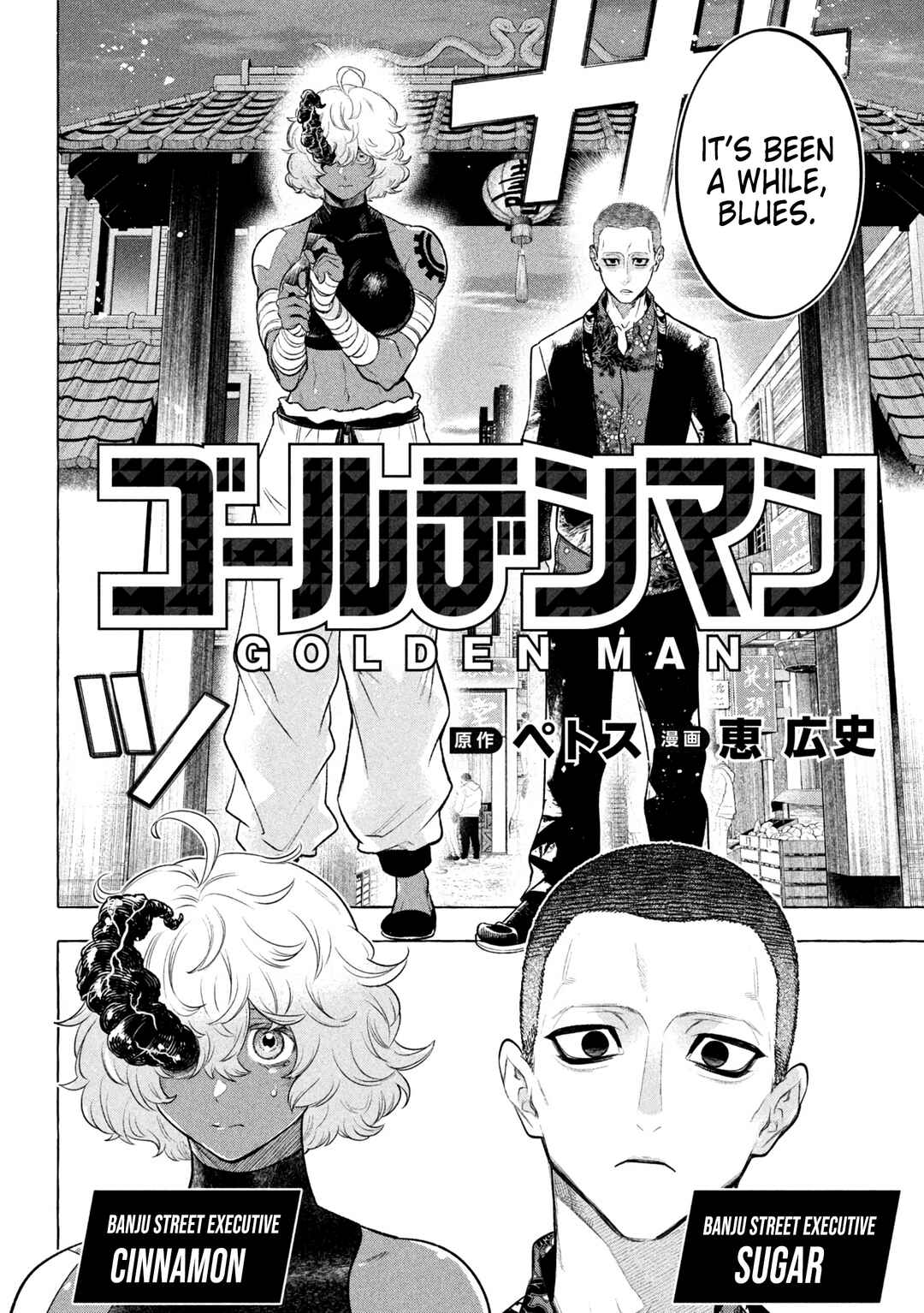 GOLDEN MAN Chapter 20 - Page 2