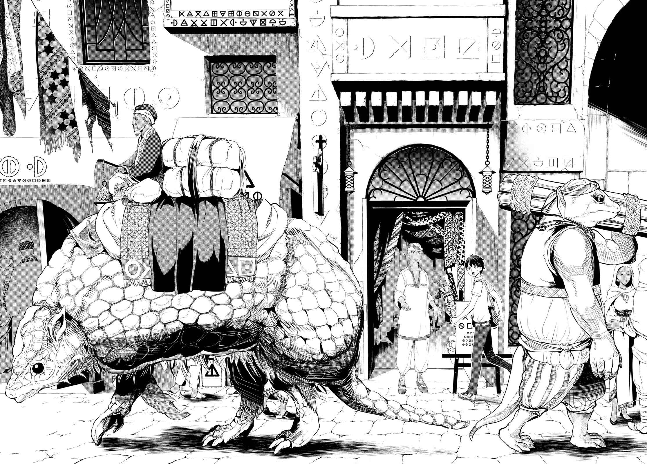 Alcafus Chapter 1 - Page 30