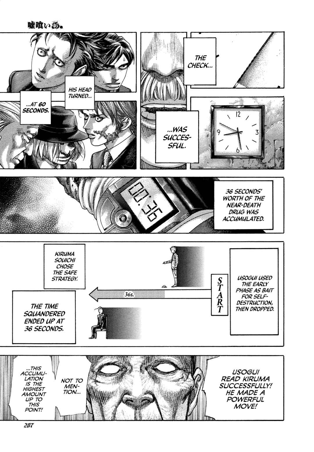 Usogui Chapter 505 - Page 13