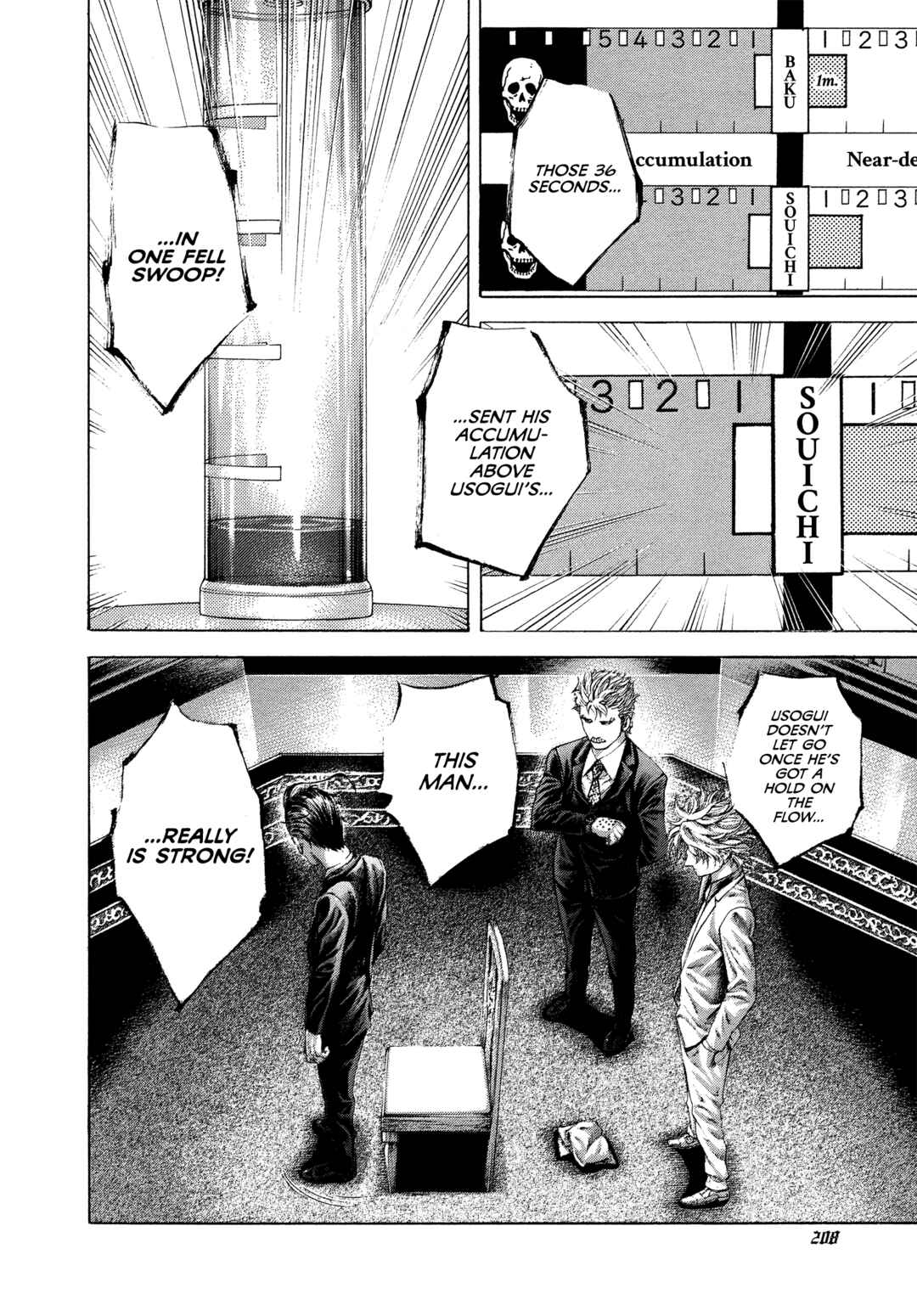 Usogui Chapter 505 - Page 14