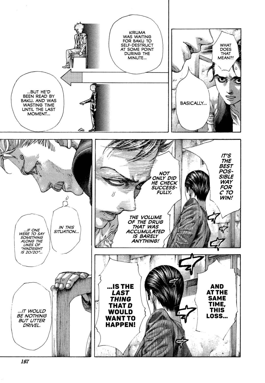 Usogui Chapter 505 - Page 4