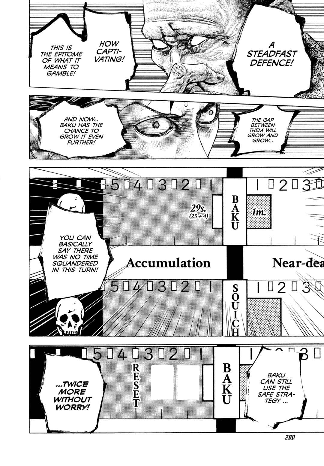 Usogui Chapter 505 - Page 6
