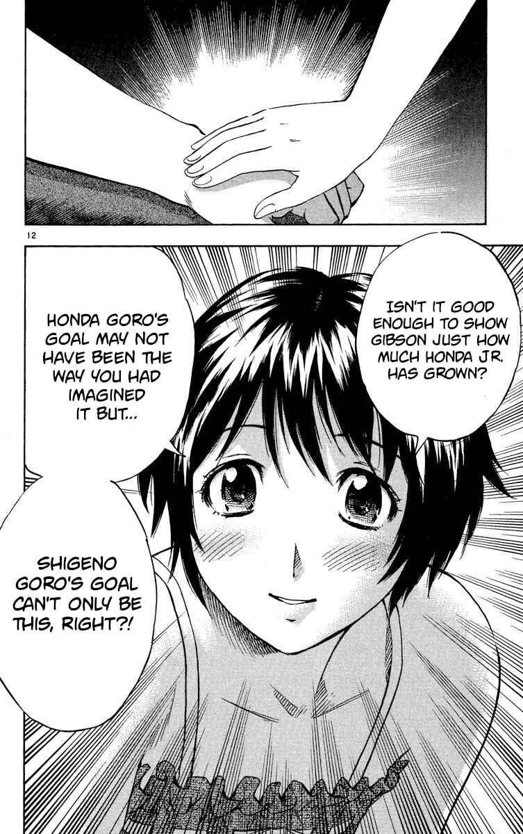 Major Chapter 573 - Page 12