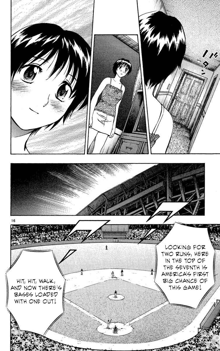 Major Chapter 573 - Page 16