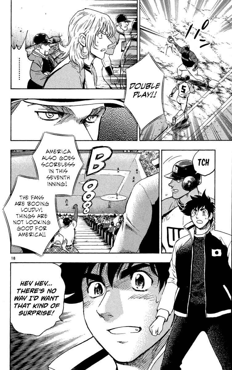 Major Chapter 573 - Page 18