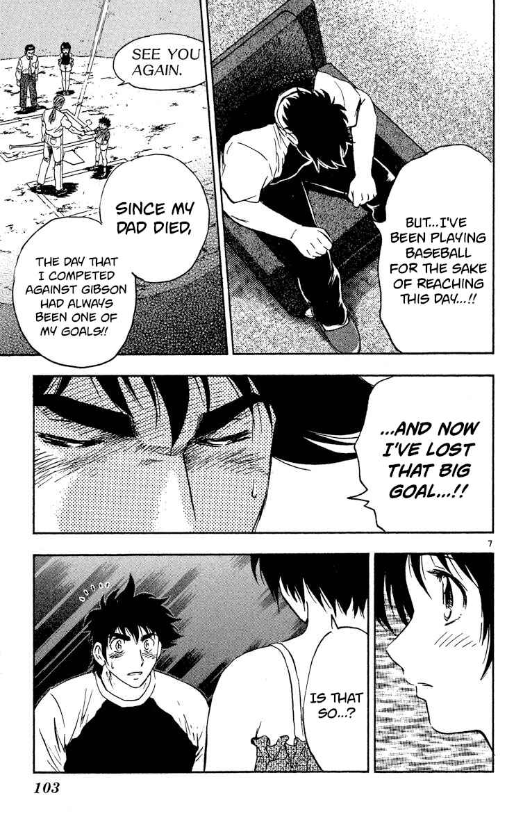 Major Chapter 573 - Page 7