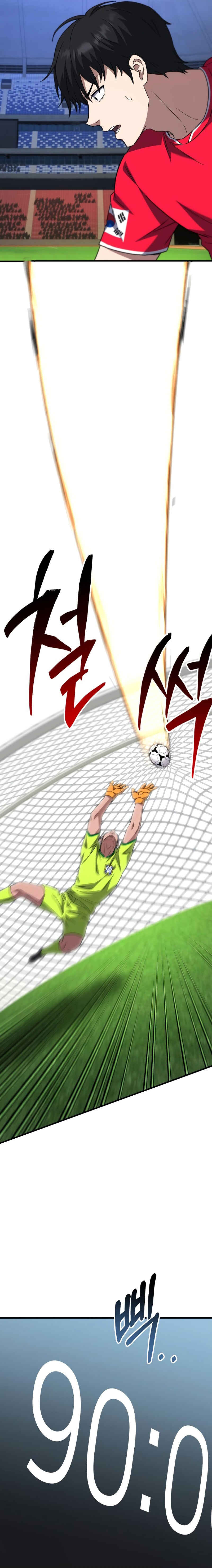The Genius Midfielder’s Passes are Special Chapter 15 - Page 7