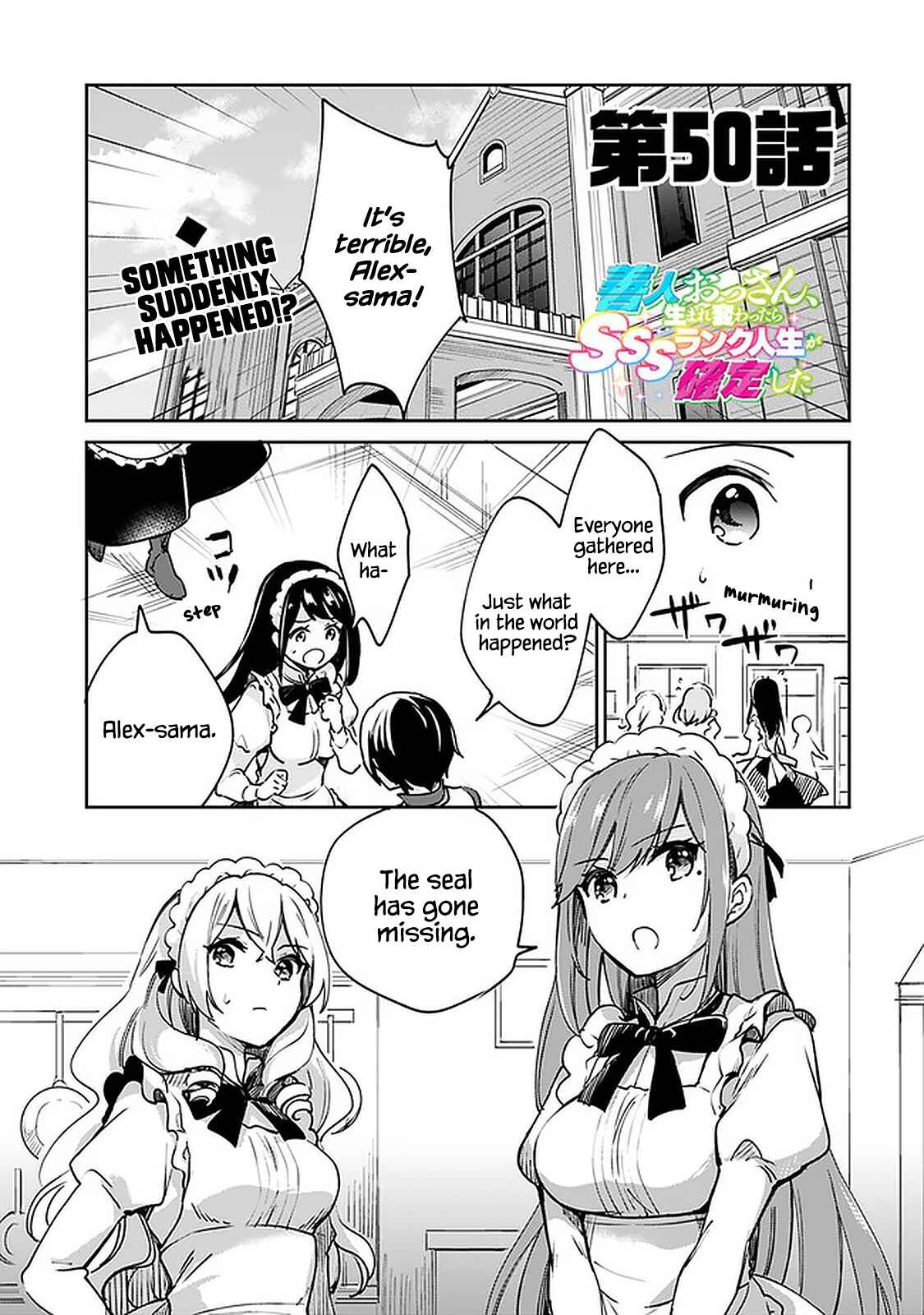 Zennin Ossan, Umarekawattara SSS Rank Jinsei ga Kakutei Shita Chapter 50 - Page 1