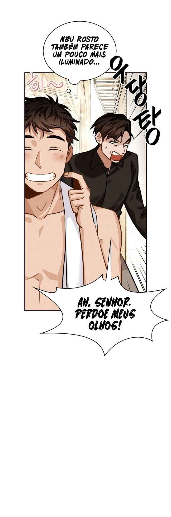 To Be an Actor Chapter 33 - Page 32