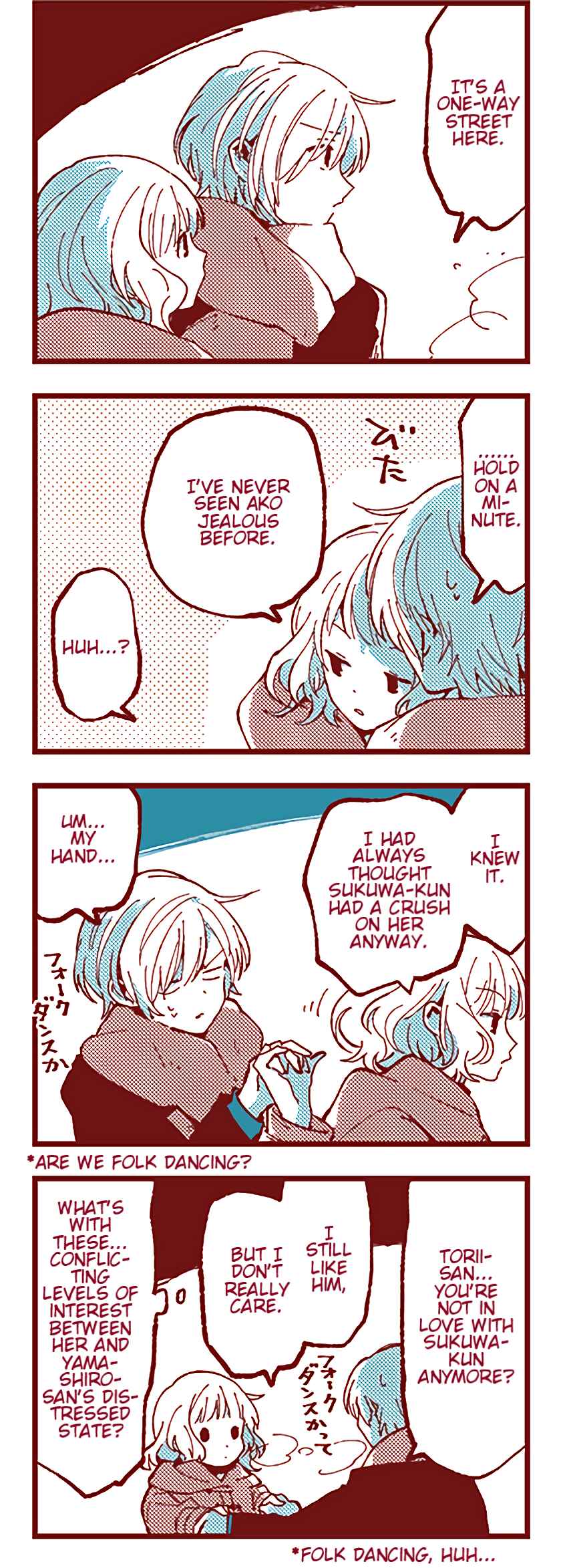 Ako to Bambi Chapter 28 - Page 18