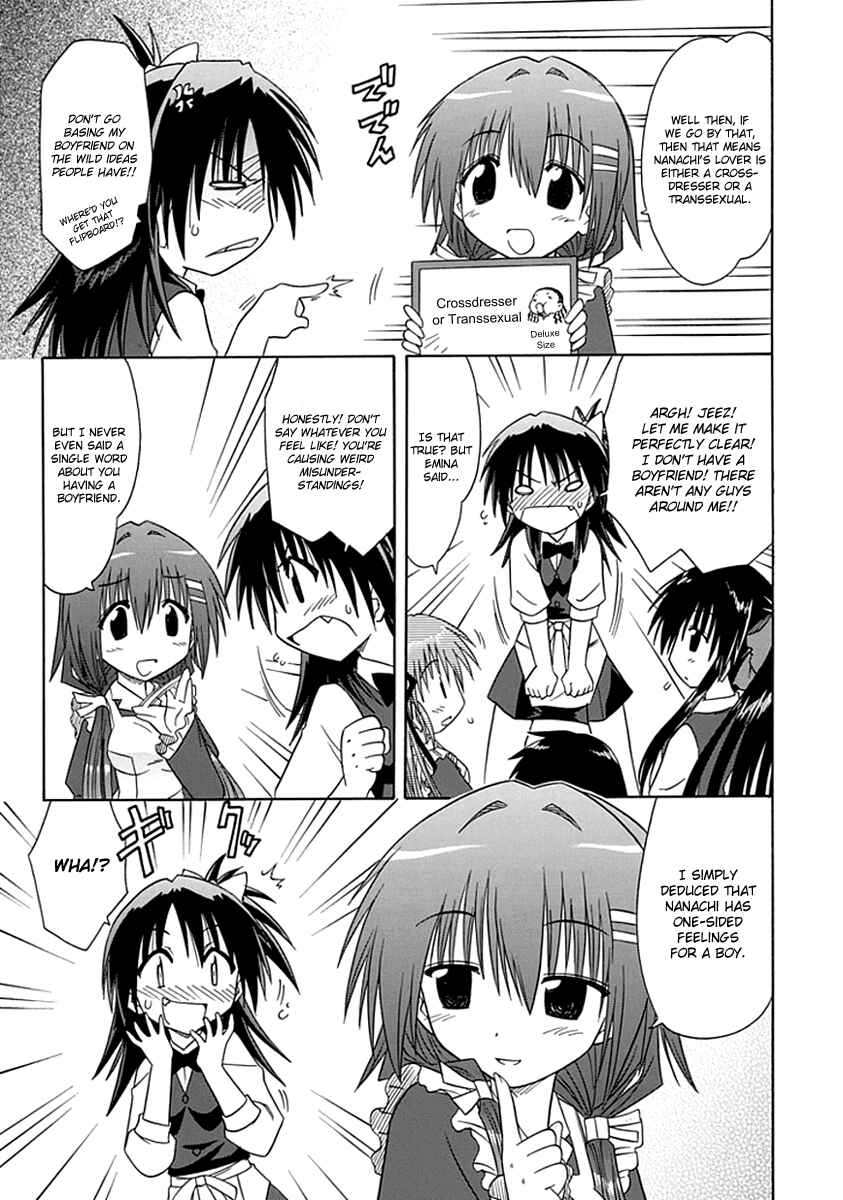 Kahe Tantei Bu Chapter 4 - Page 11