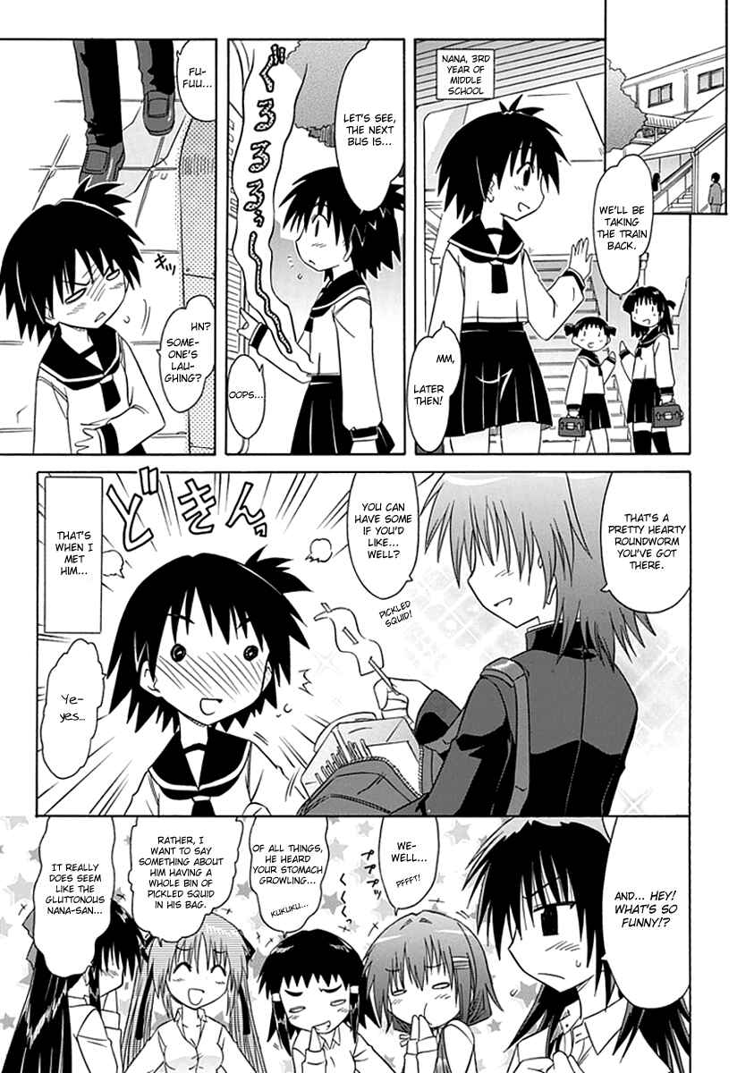 Kahe Tantei Bu Chapter 4 - Page 15