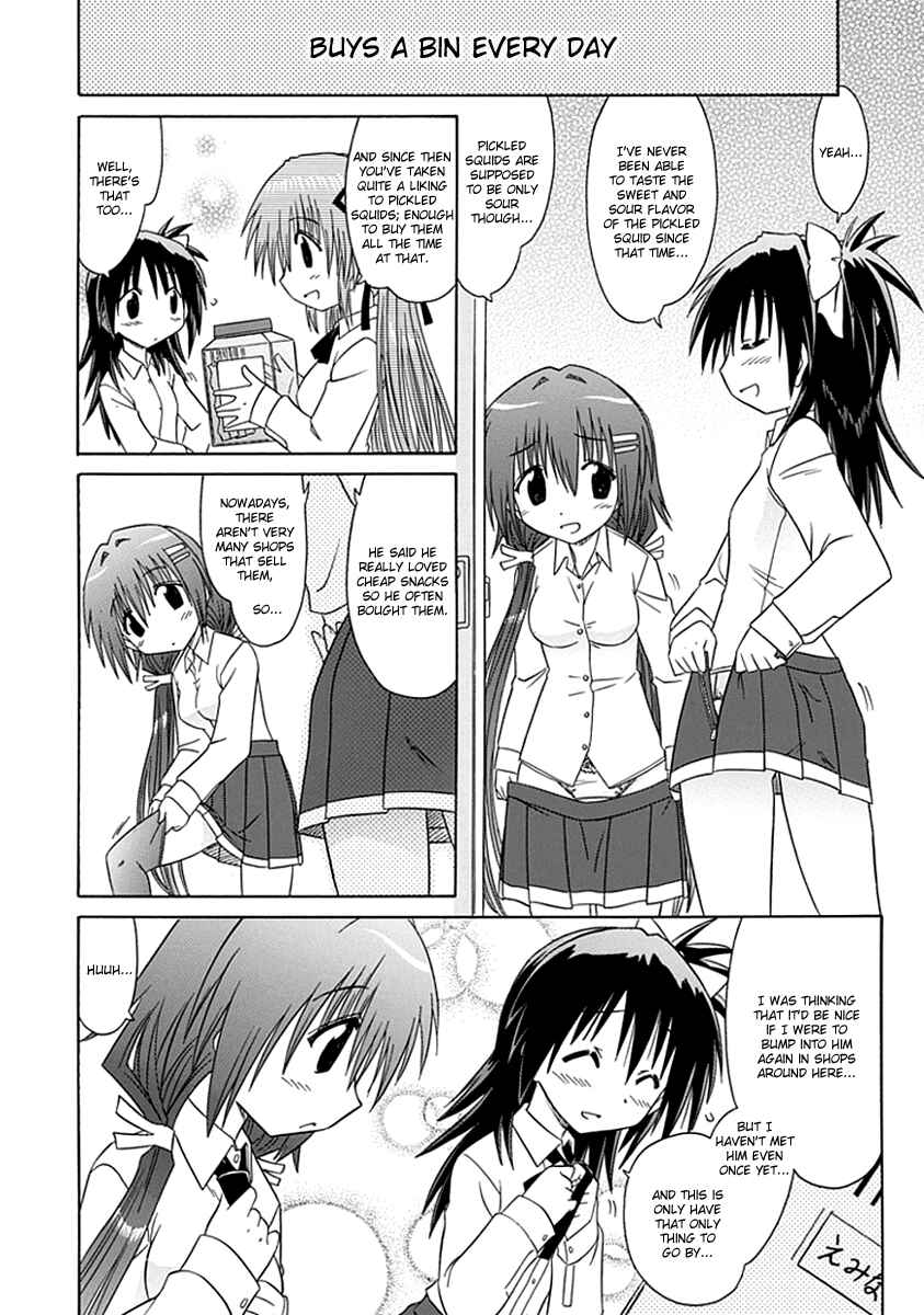 Kahe Tantei Bu Chapter 4 - Page 16