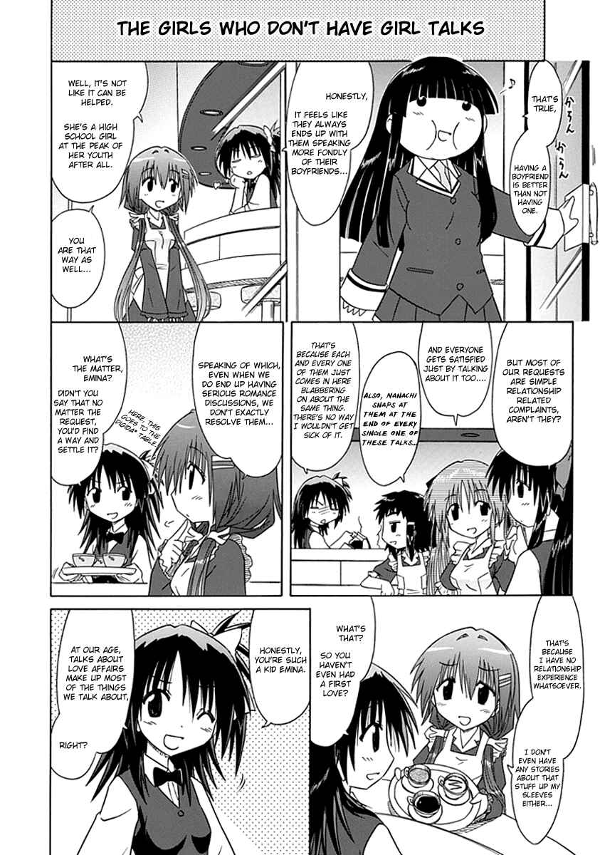 Kahe Tantei Bu Chapter 4 - Page 4