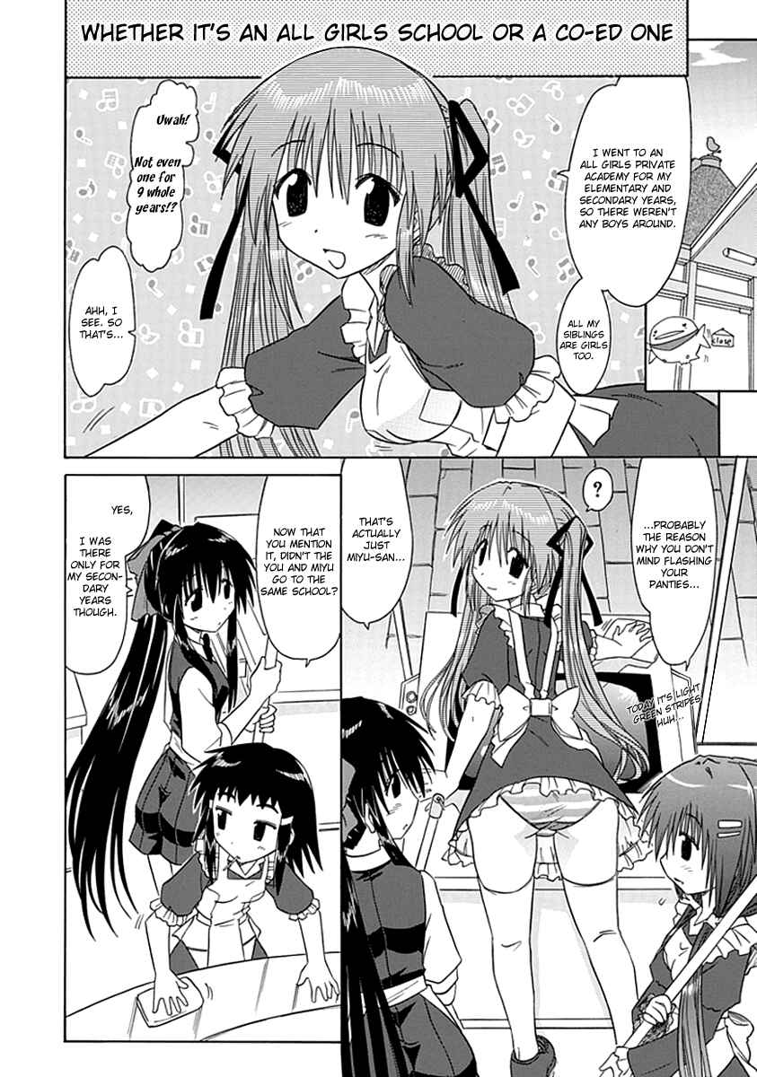Kahe Tantei Bu Chapter 4 - Page 6