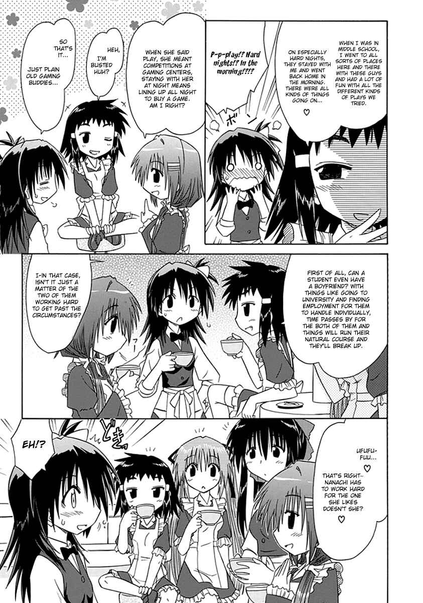 Kahe Tantei Bu Chapter 4 - Page 9