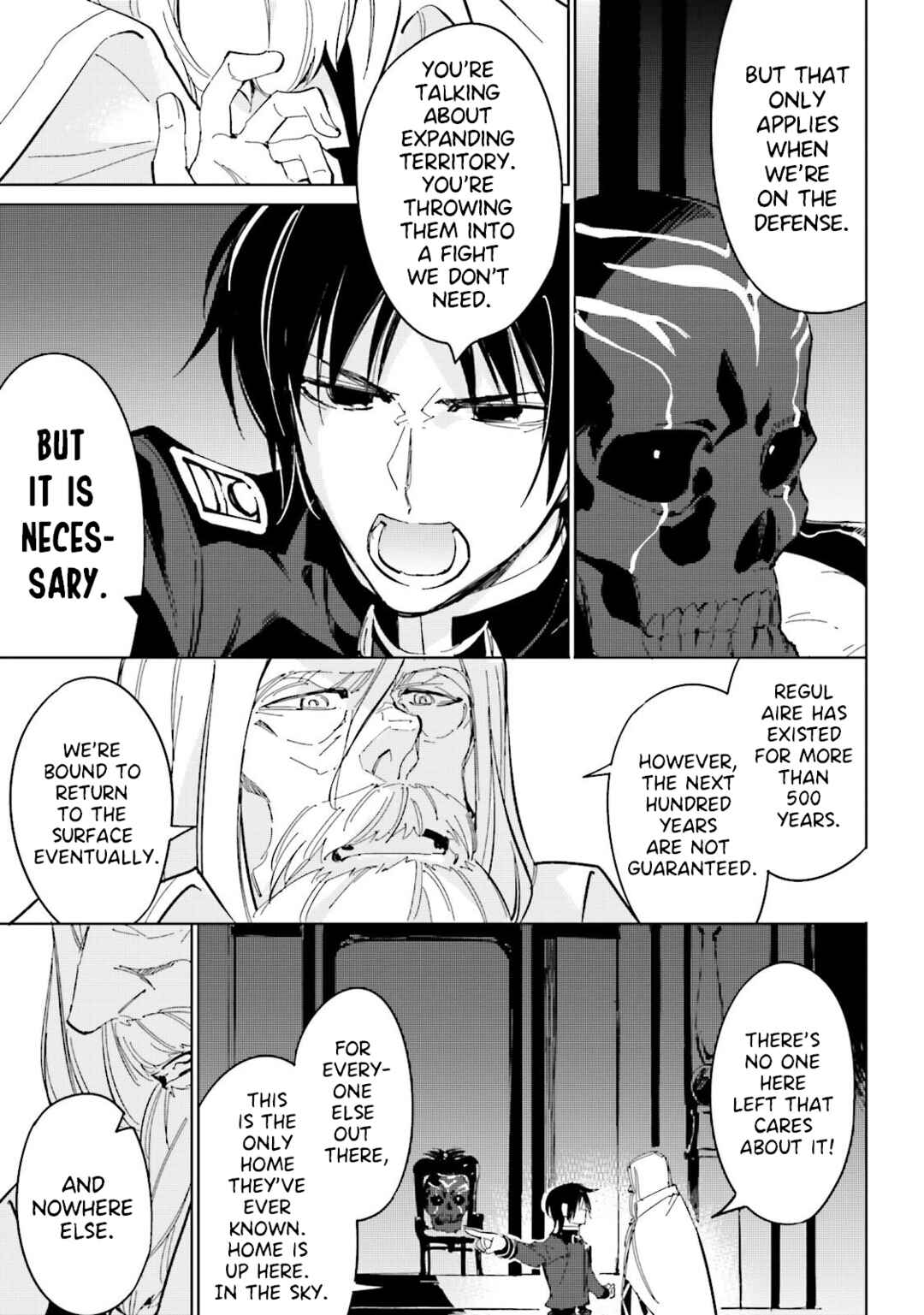 Shuumatsu Nani Shitemasu ka? Isogashii desu ka? Sukutte Moratte Ii desu ka? Chapter 17 - Page 6