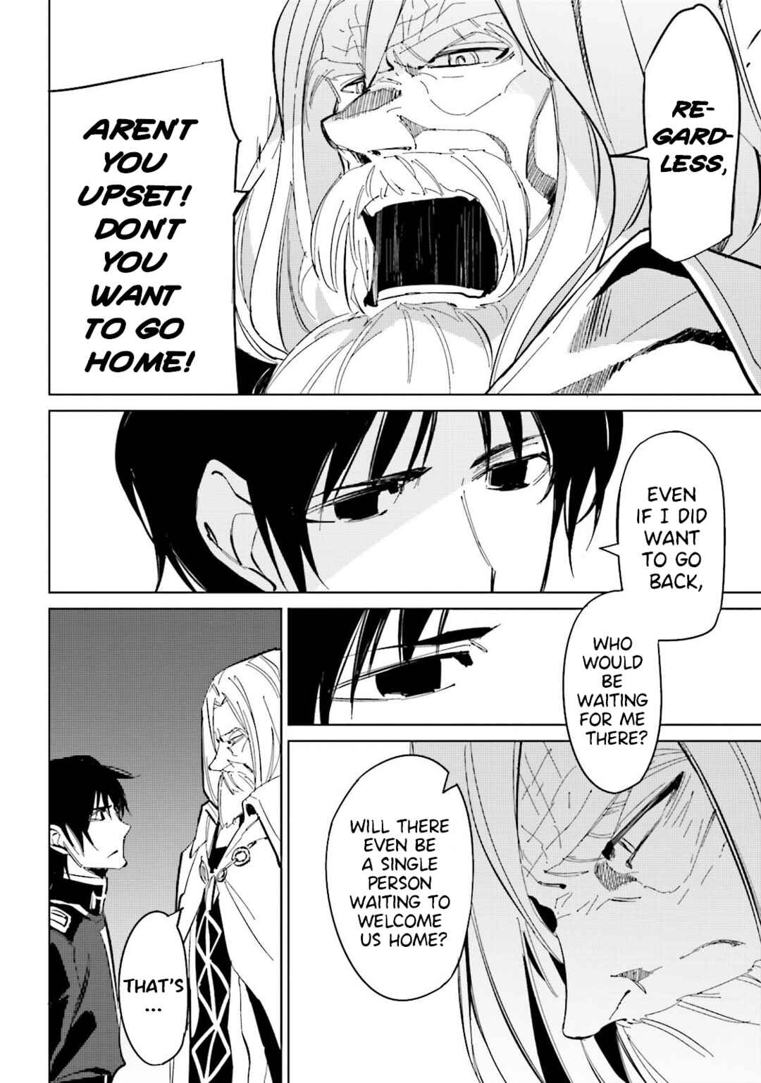 Shuumatsu Nani Shitemasu ka? Isogashii desu ka? Sukutte Moratte Ii desu ka? Chapter 17 - Page 7