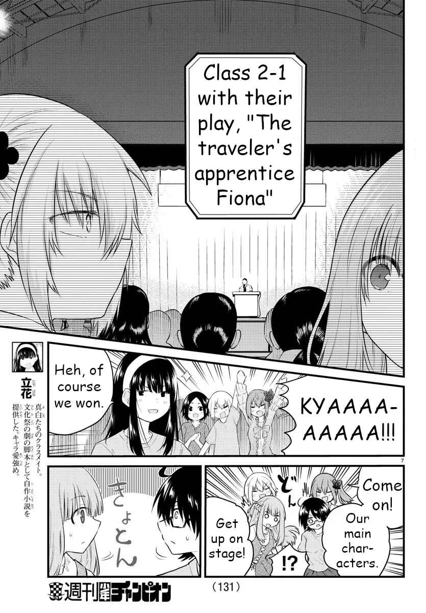 Koe ga dasenai Shoujo wa "Kanojo ga Yasashisugiru" to Omotte iru Chapter 62 - Page 7